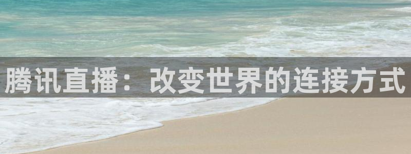 直播吧篮球赛