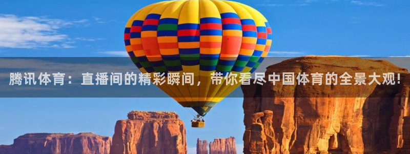 在线观看直播吧