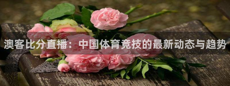直播吧在线直播nba