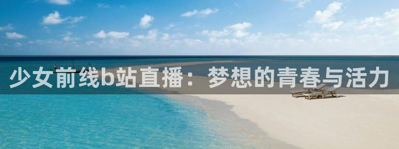 8直播吧体育
