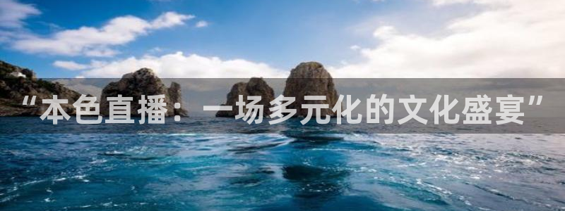 24足球直播吧官网