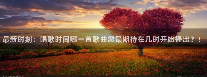 直播吧jrs直播